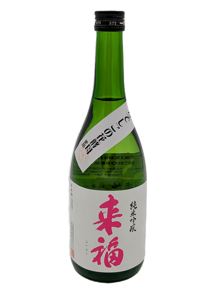 Nadeshiko no Hana Koubo Junmai Ginjo 720ml