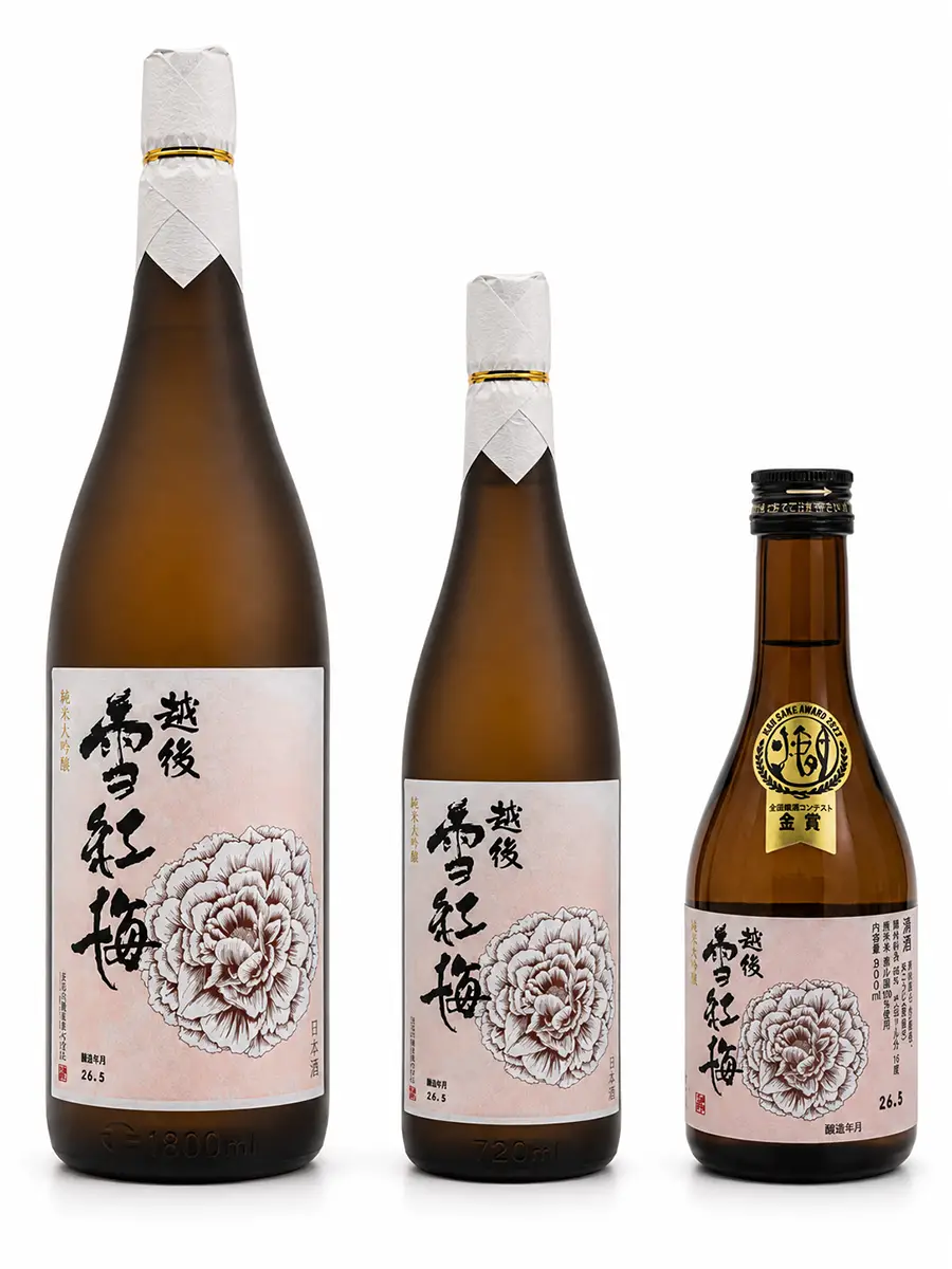 Echigo Sekkobai Junmai Daiginjo