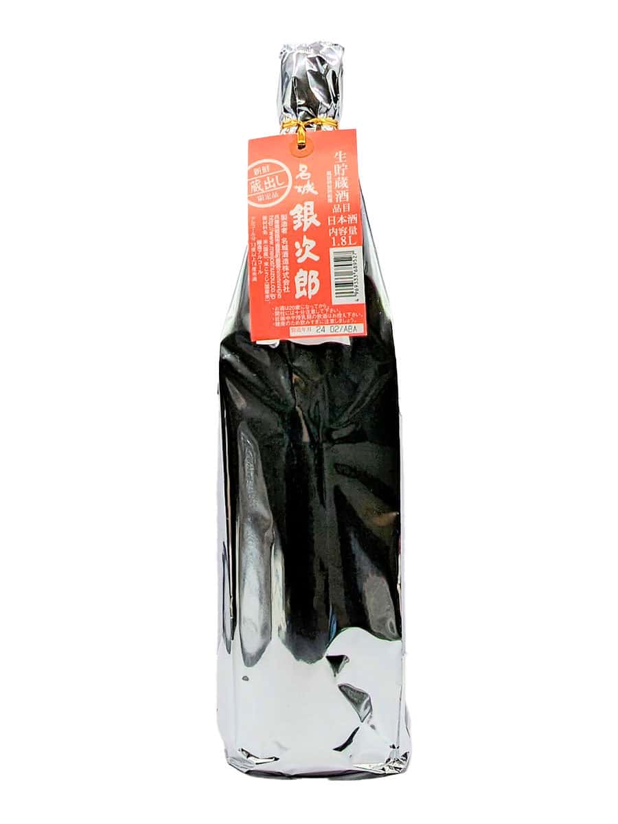 Meijo Ginjoro Nama Chozoshu