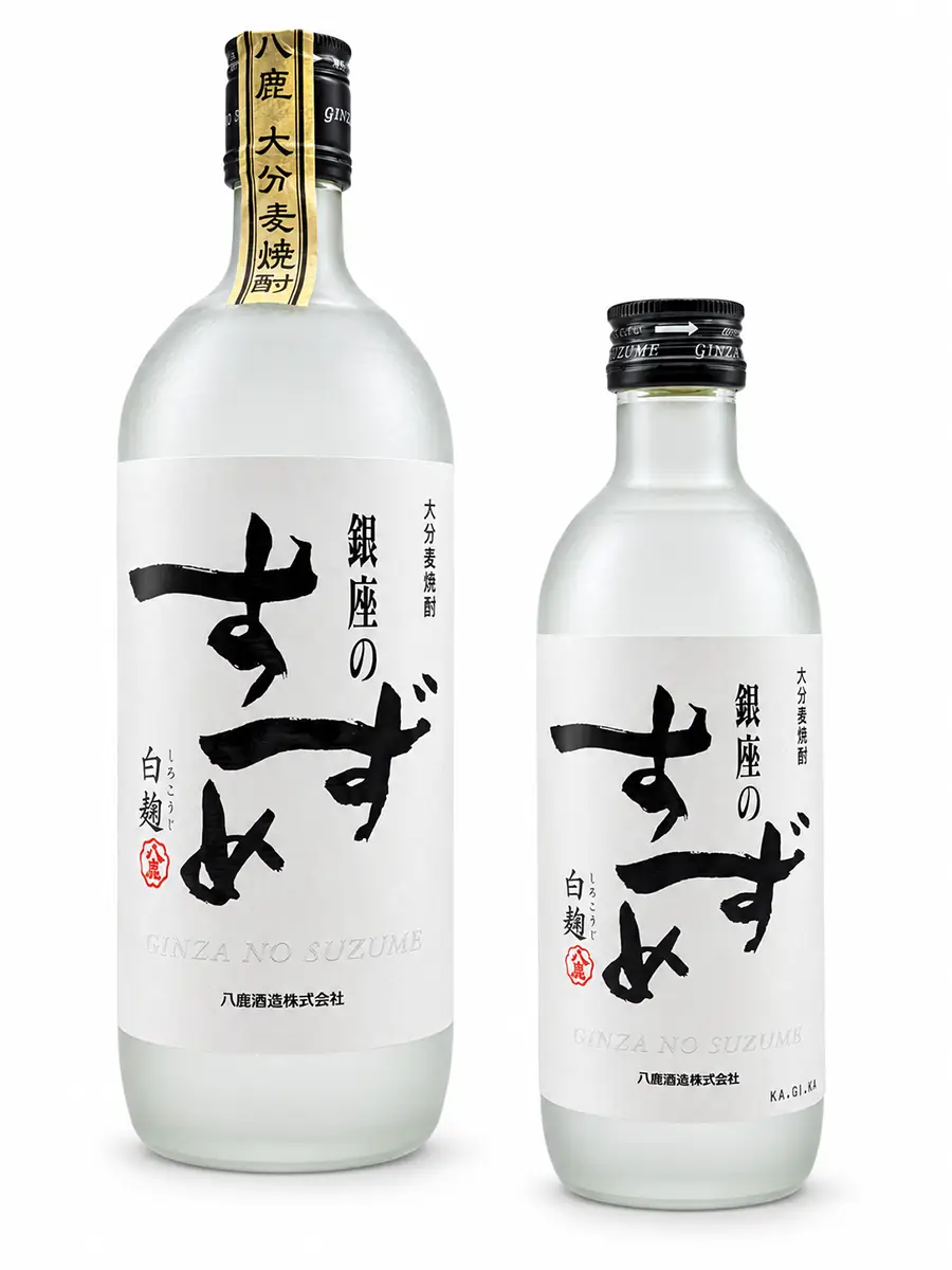 Ginza no Suzume Shirokoji Weiß 🏆 South Kyushu Shochu Awards 2026 Ginza no Suzume Shirokoji Weiß 🏆 South Kyushu Shochu Awards 2026