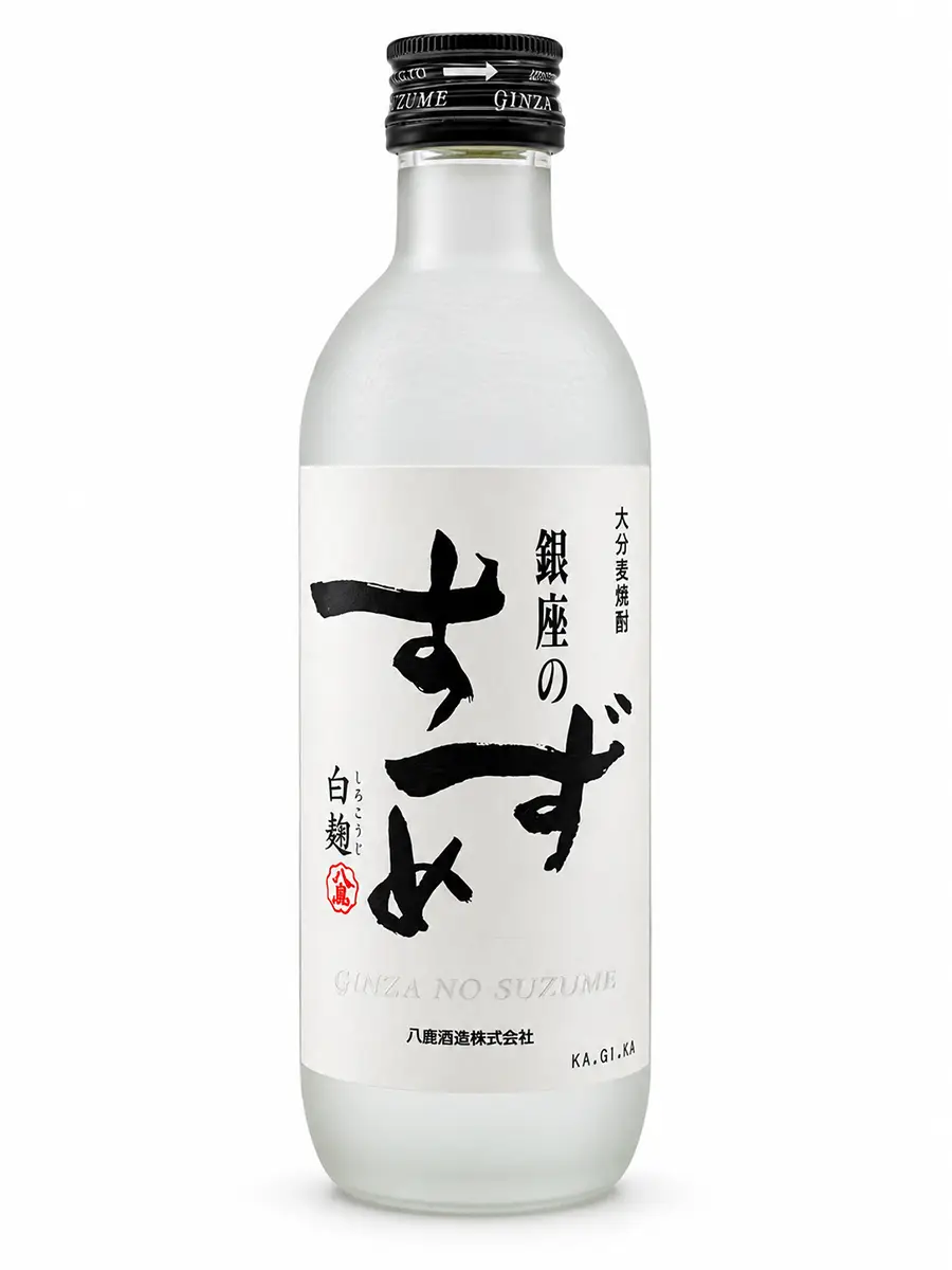 Ginza no Suzume Shirokoji Weiß 🏆 South Kyushu Shochu Awards 2026 – Bild 3