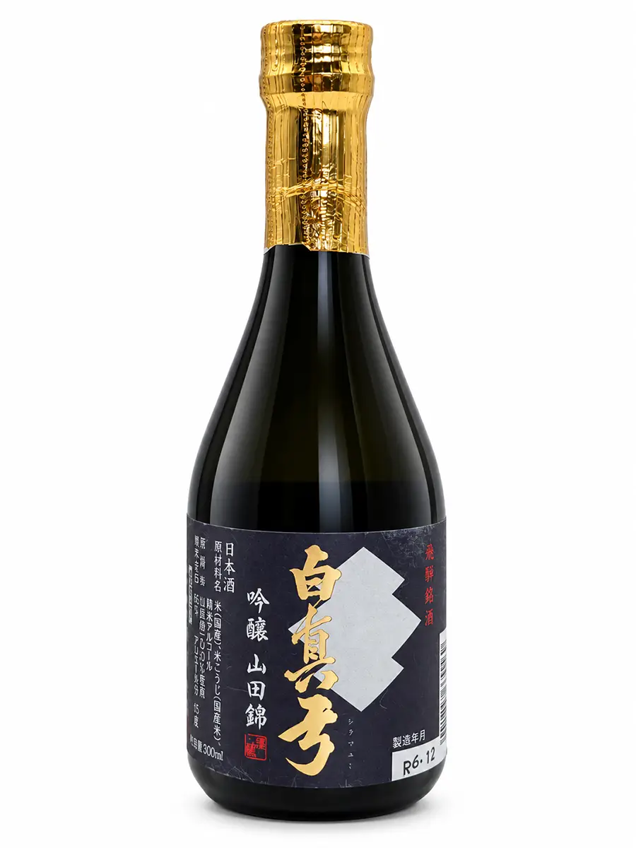 Shiramayumi-Ginjo-Yamadanishika-Friedel Schober
