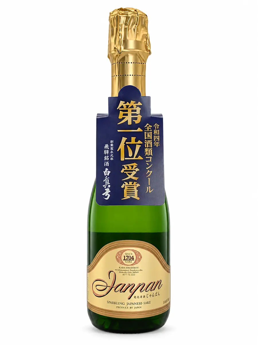 Shiramayumi-JANPAN-Sparkling-Friedel Schober