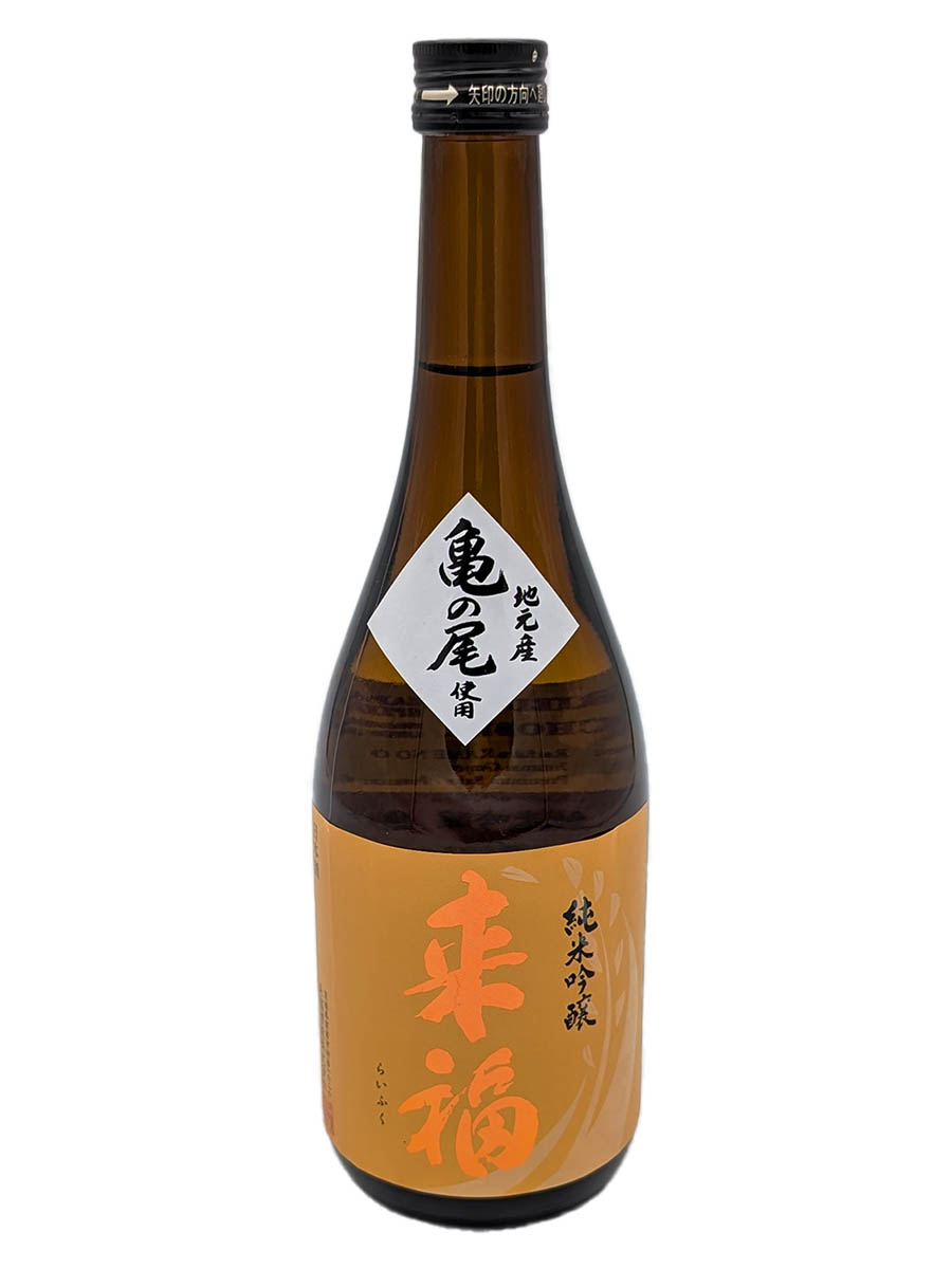 Raifuku Kame no o Junmai Ginjo 720ml