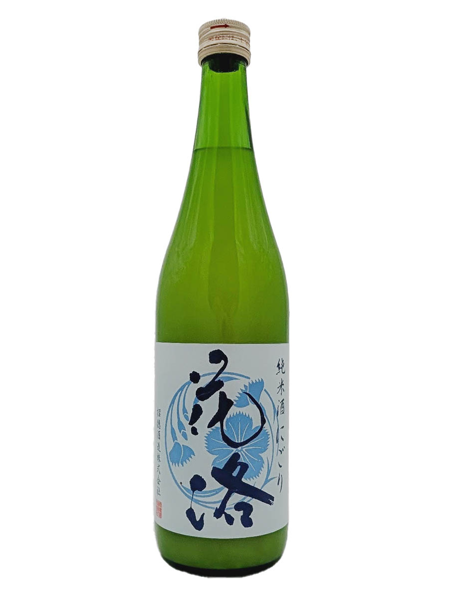 Nigroi-Sake