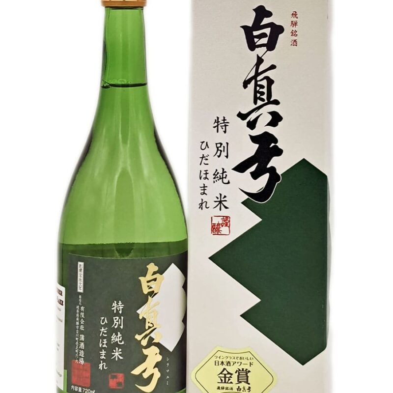 Shiramayumi Tokubetsu Hidahomare 720 ml / Gewinner des „GOLD AWARD 2023“ Shiramayumi Tokubetsu Hidahomare 720 ml / Gewinner des „GOLD AWARD 2023“