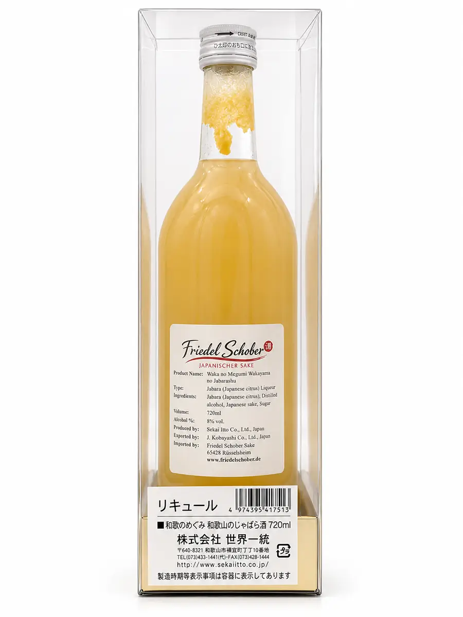 Waka no Megumi Wakayama Jabara Likör 720 ml – Bild 2